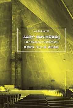 工匠事典 全3巻セット &付録図案集 工匠事典 全3巻セット &付録図案集